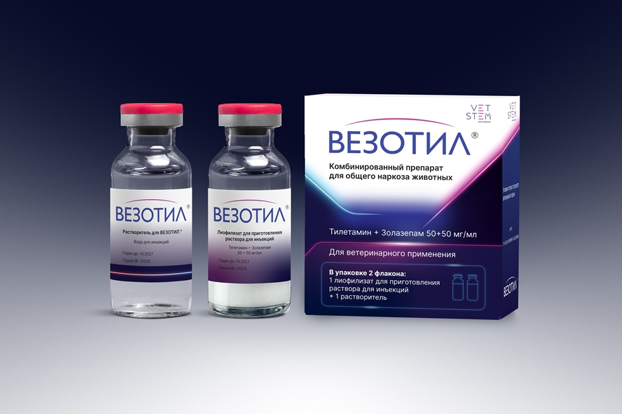 ВЕЗОТИЛ®: новый дизайн, новые флаконы и новая производственная площадка
